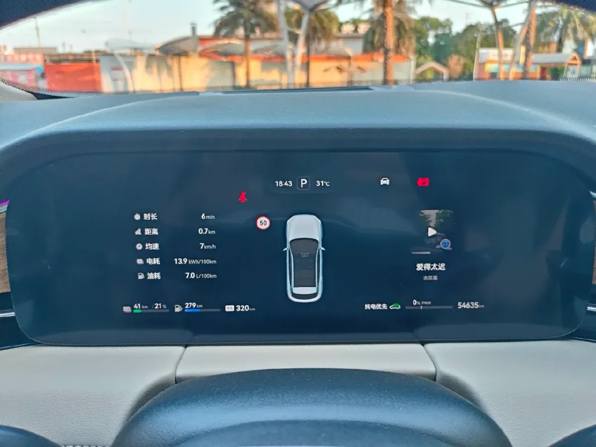 2023 HIMA AITO M5 1.5T 152HP L4 REEV 40KWH,autocango,china used car exporter,china ev exporter,chinese used car exporter,chinese used ev exporter