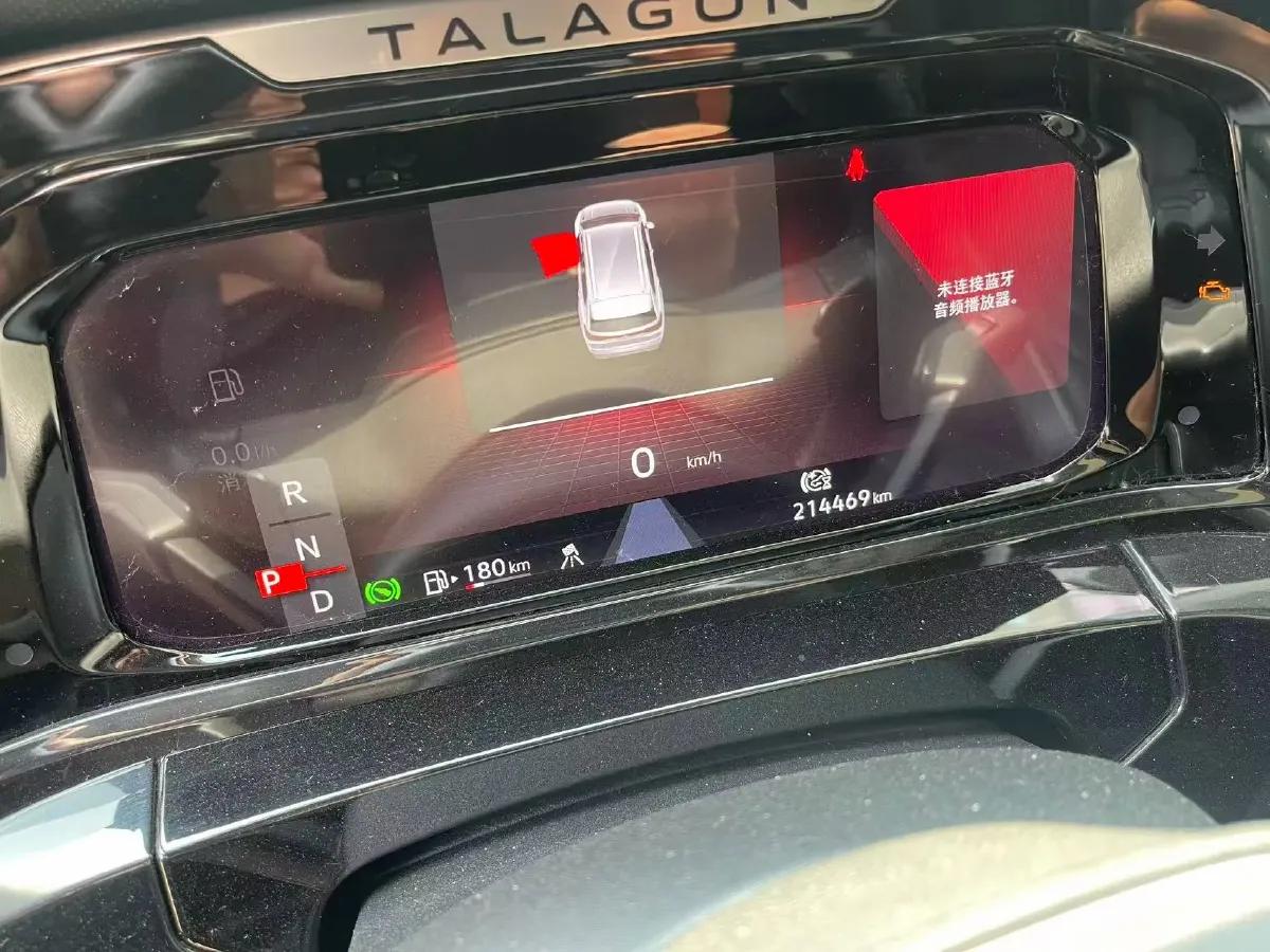 2021 Volkswagen Talagon 2.0T 220HP L4 7DCT,autocango,china used car exporter,china ev exporter,chinese used car exporter,chinese used ev exporter