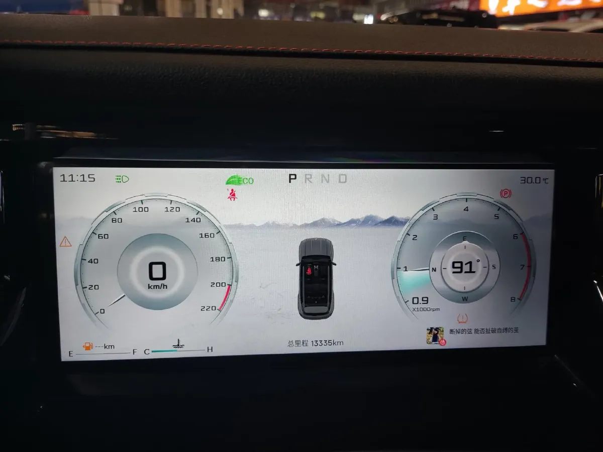 2025 Jetour Freeman 1.5T 184HP L4 7DCT,autocango,china used car exporter,china ev exporter,chinese used car exporter,chinese used ev exporter