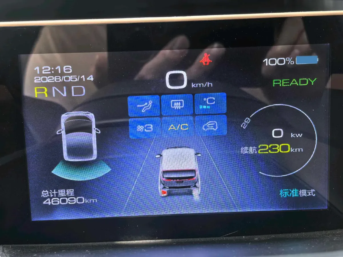 2018 BaoJun E200 BEV 22KWH,autocango,china used car exporter,china ev exporter,chinese used car exporter,chinese used ev exporter