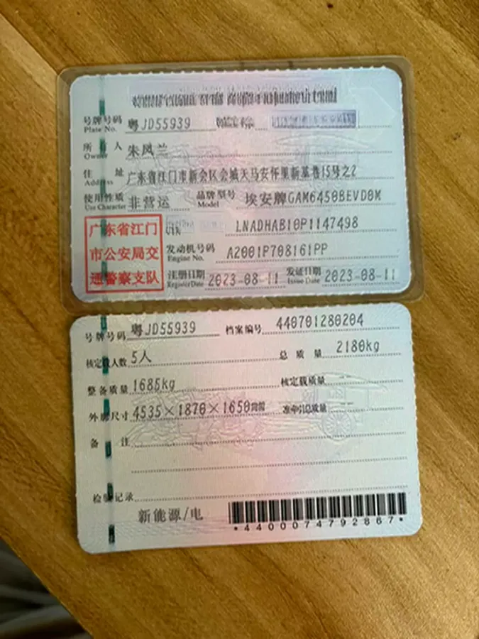 2023 Aion Y BEV 61.7KWH,autocango,china used car exporter,china ev exporter,chinese used car exporter,chinese used ev exporter