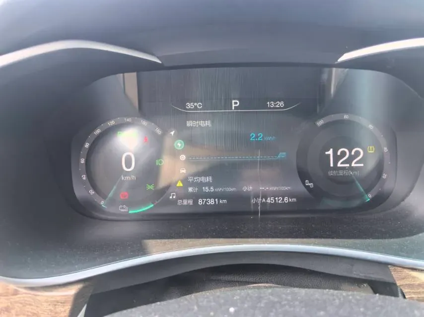 2018 BeiJing Auto EU5 BEV 53.66KWH,autocango,china used car exporter,china ev exporter,chinese used car exporter,chinese used ev exporter