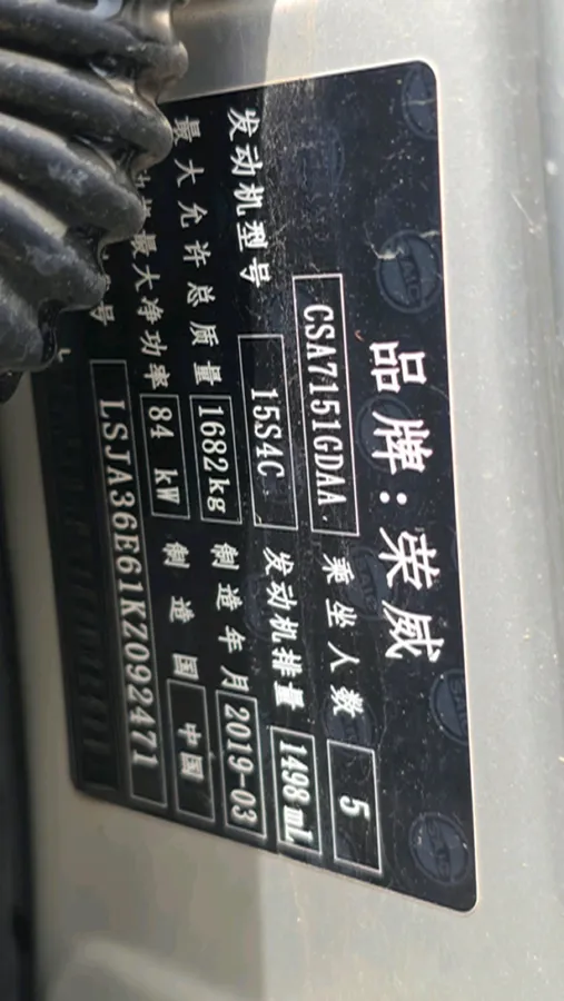 2019 Roewe i5 1.5L 120HP L4 CVT,autocango,china used car exporter,china ev exporter,chinese used car exporter,chinese used ev exporter