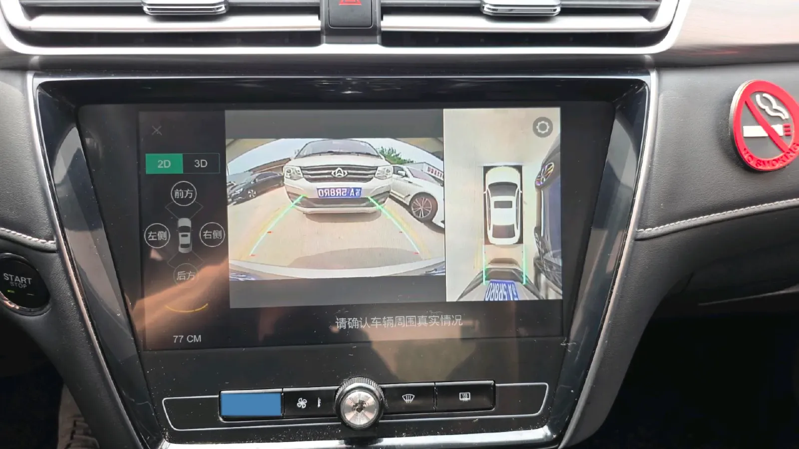 2019 Roewe i5 1.5L 120HP L4 CVT,autocango,china used car exporter,china ev exporter,chinese used car exporter,chinese used ev exporter