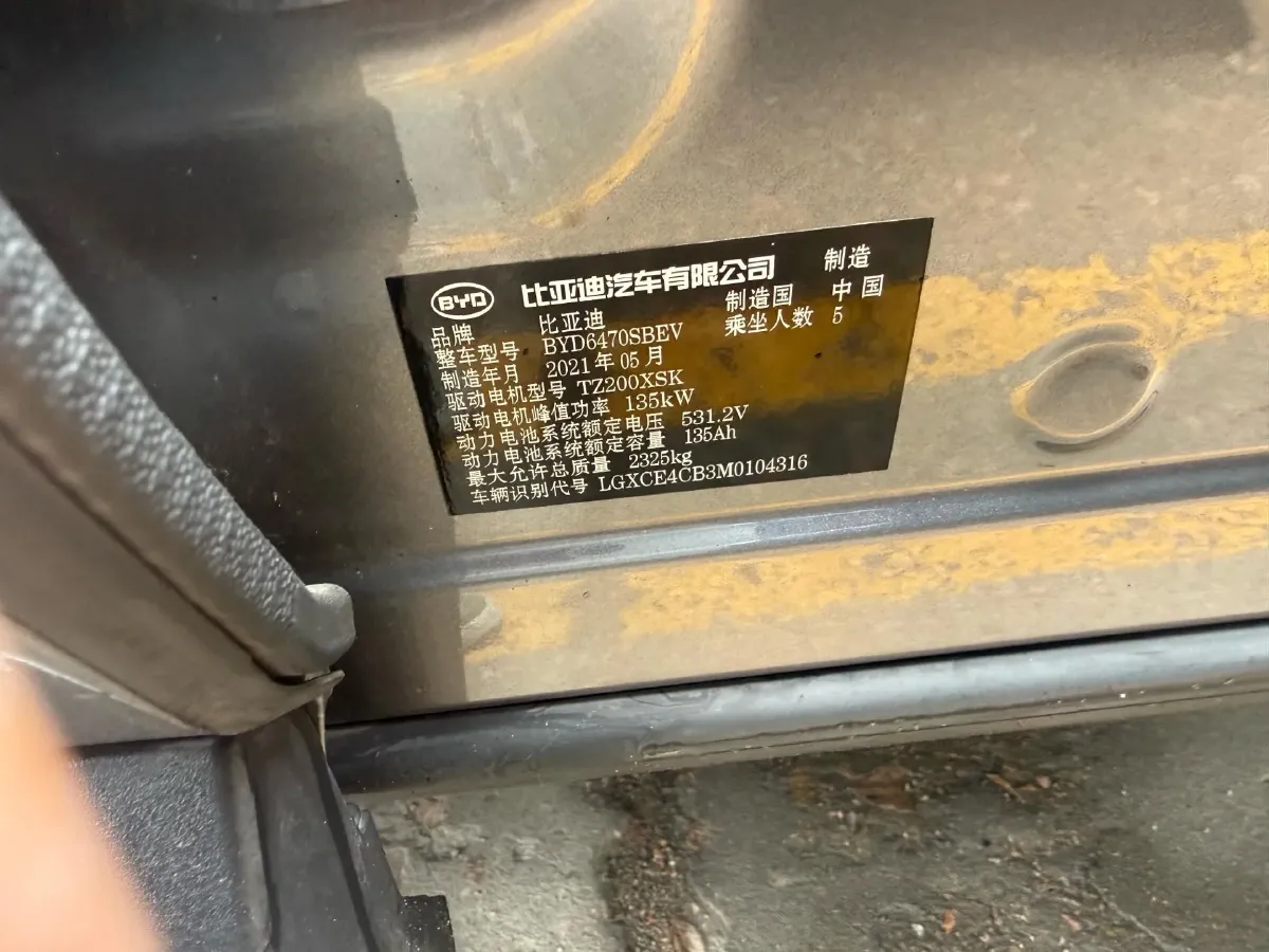 2021 BYD Song Plus BEV 71.7KWH,autocango,china used car exporter,china ev exporter,chinese used car exporter,chinese used ev exporter
