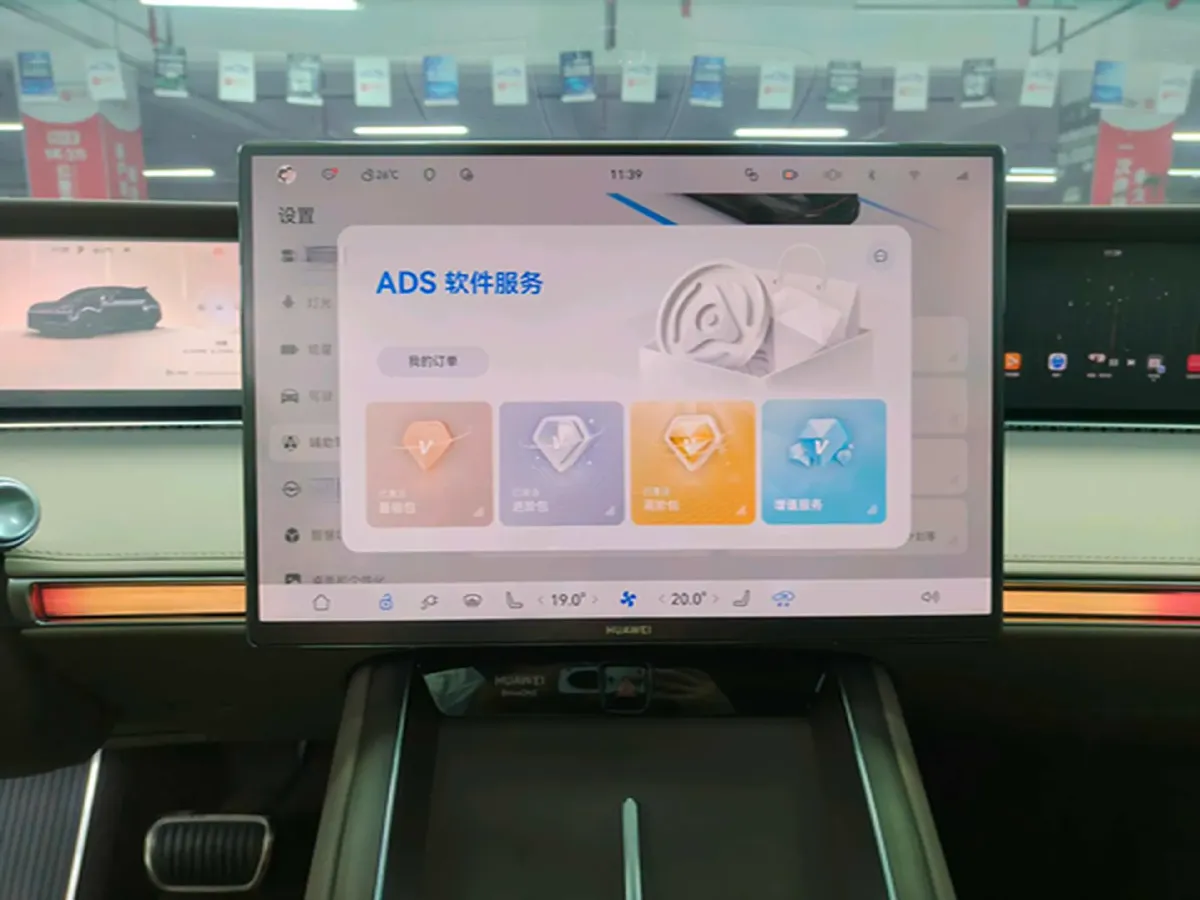 2025 HIMA Stelato S9T BEV,autocango,china used car exporter,china ev exporter,chinese used car exporter,chinese used ev exporter