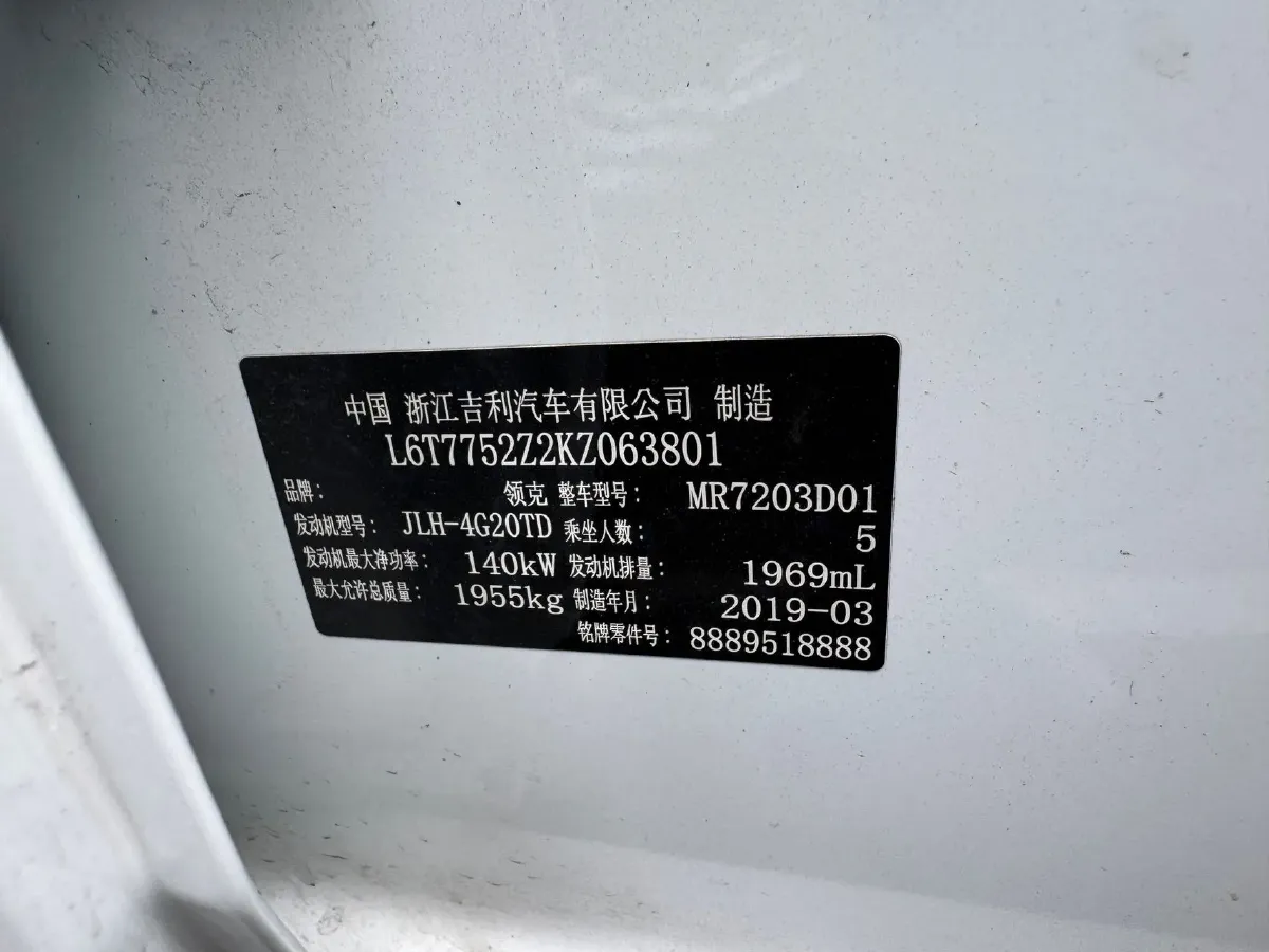2019 LYNK&CO 02 2.0T 190HP L4 6AT,autocango,china used car exporter,china ev exporter,chinese used car exporter,chinese used ev exporter