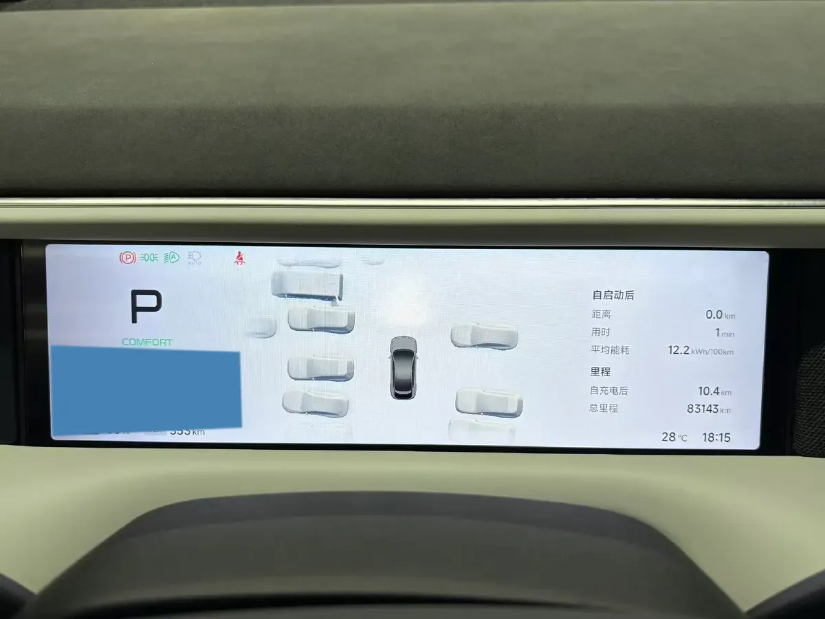 2023 Xpeng G6 BEV 87.5KWH,autocango,china used car exporter,china ev exporter,chinese used car exporter,chinese used ev exporter