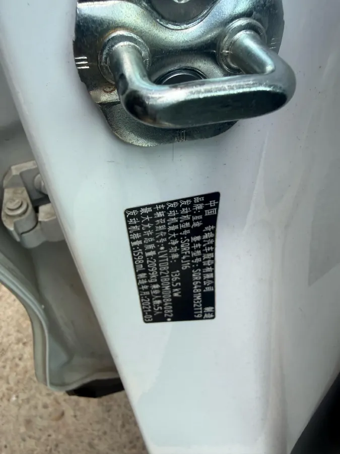 2021 Exceed TXL 1.6T 197HP L4 7DCT,autocango,china used car exporter,china ev exporter,chinese used car exporter,chinese used ev exporter