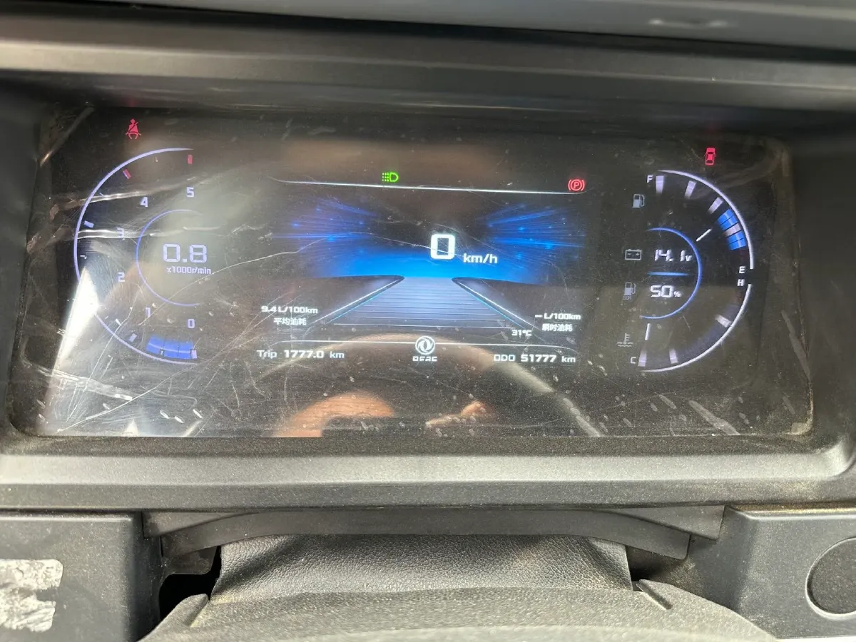2023 Dongfeng RuiQi 7 2.0T 228HP L4 6MT,autocango,china used car exporter,china ev exporter,chinese used car exporter,chinese used ev exporter