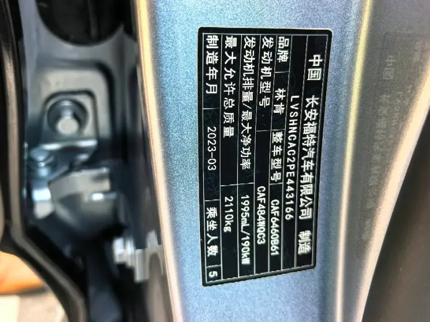 2023 Lincoln Corsair 2.0T 261HP L4 8AT,autocango,china used car exporter,china ev exporter,chinese used car exporter,chinese used ev exporter