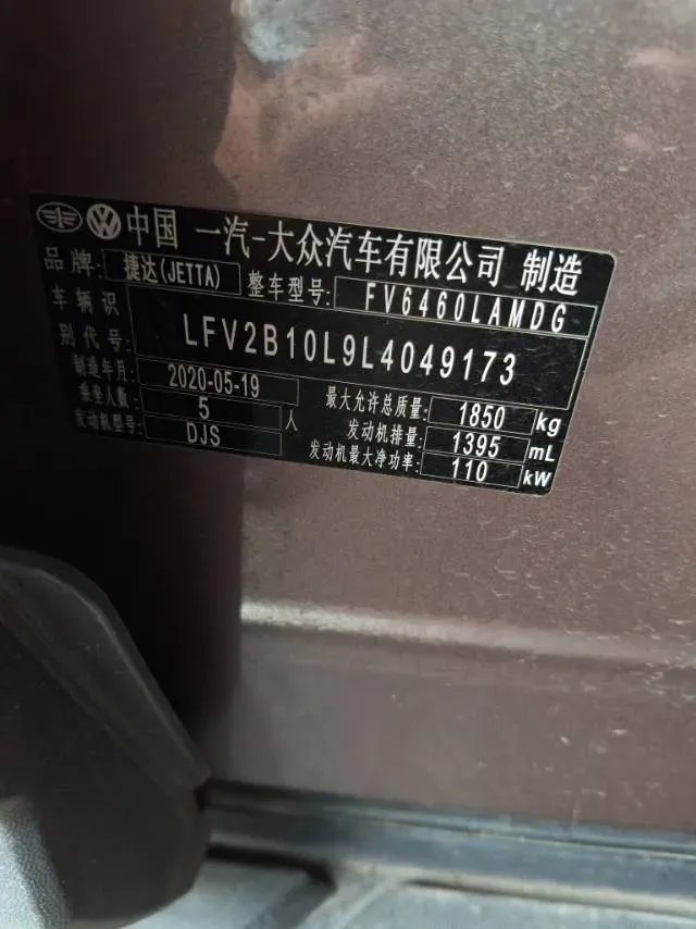 2020 Jetta VS7 1.4T 150HP L4 5MT,autocango,china used car exporter,china ev exporter,chinese used car exporter,chinese used ev exporter