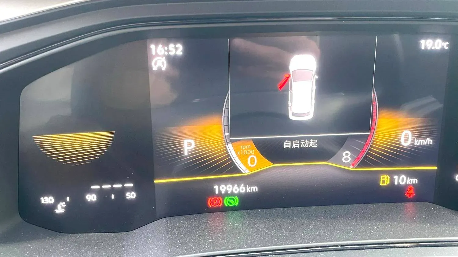 2023 Volkswagen Polo 1.5L 113HP L4 6AT,autocango,china used car exporter,china ev exporter,chinese used car exporter,chinese used ev exporter