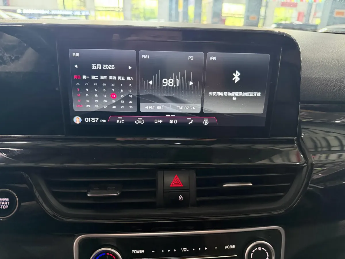 2023 Kia Seltos 1.5L 115HP L4 CVT,autocango,china used car exporter,china ev exporter,chinese used car exporter,chinese used ev exporter