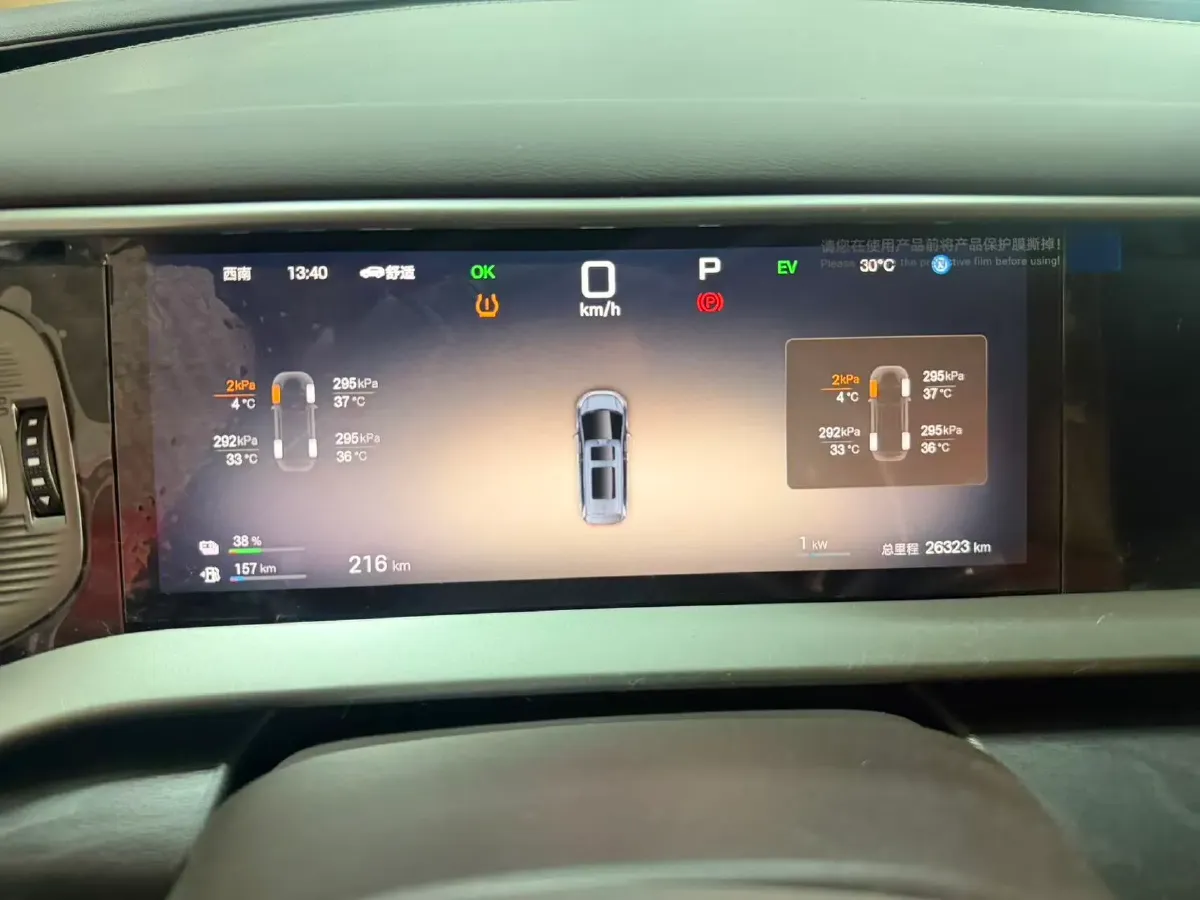 2024 Denza D9 1.5T 139HP L4 E-CVT PHEV 40KWH,autocango,china used car exporter,china ev exporter,chinese used car exporter,chinese used ev exporter
