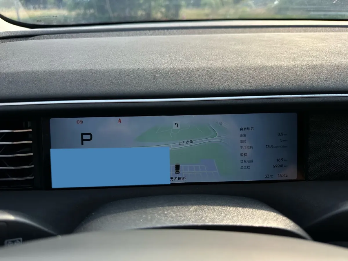 2024 Xpeng G6 BEV 66KWH,autocango,china used car exporter,china ev exporter,chinese used car exporter,chinese used ev exporter