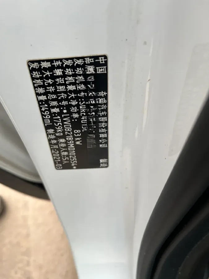 2021 Chery Tiggo 5x 1.5L 116HP L4 CVT,autocango,china used car exporter,china ev exporter,chinese used car exporter,chinese used ev exporter