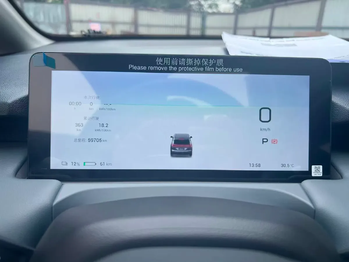 2023 Aion S Plus BEV 59.4KWH,autocango,china used car exporter,china ev exporter,chinese used car exporter,chinese used ev exporter