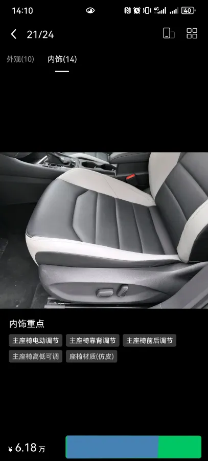 2023 Volkswagen Bora 1.5T 160HP L4 7DCT,autocango,china used car exporter,china ev exporter,chinese used car exporter,chinese used ev exporter
