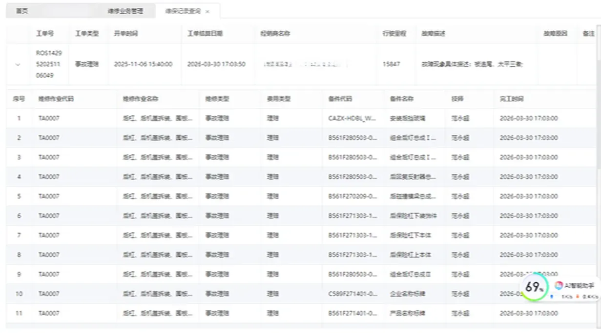 2024 ChangAn UNI-Z 1.5L 98HP L4 E-CVT PHEV 18.4KWH,autocango,china used car exporter,china ev exporter,chinese used car exporter,chinese used ev exporter