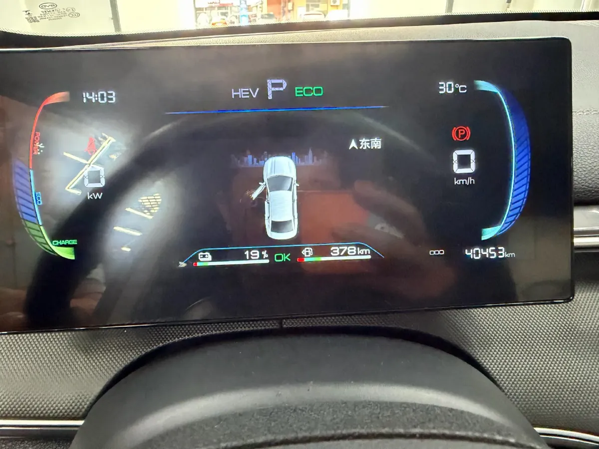 2024 BYD Destroyer 05 1.5L 110HP L4 E-CVT PHEV 8.3KWH,autocango,china used car exporter,china ev exporter,chinese used car exporter,chinese used ev exporter