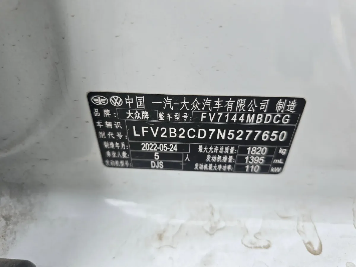 2023 Volkswagen Golf 1.4T 150HP L4 7DCT,autocango,china used car exporter,china ev exporter,chinese used car exporter,chinese used ev exporter