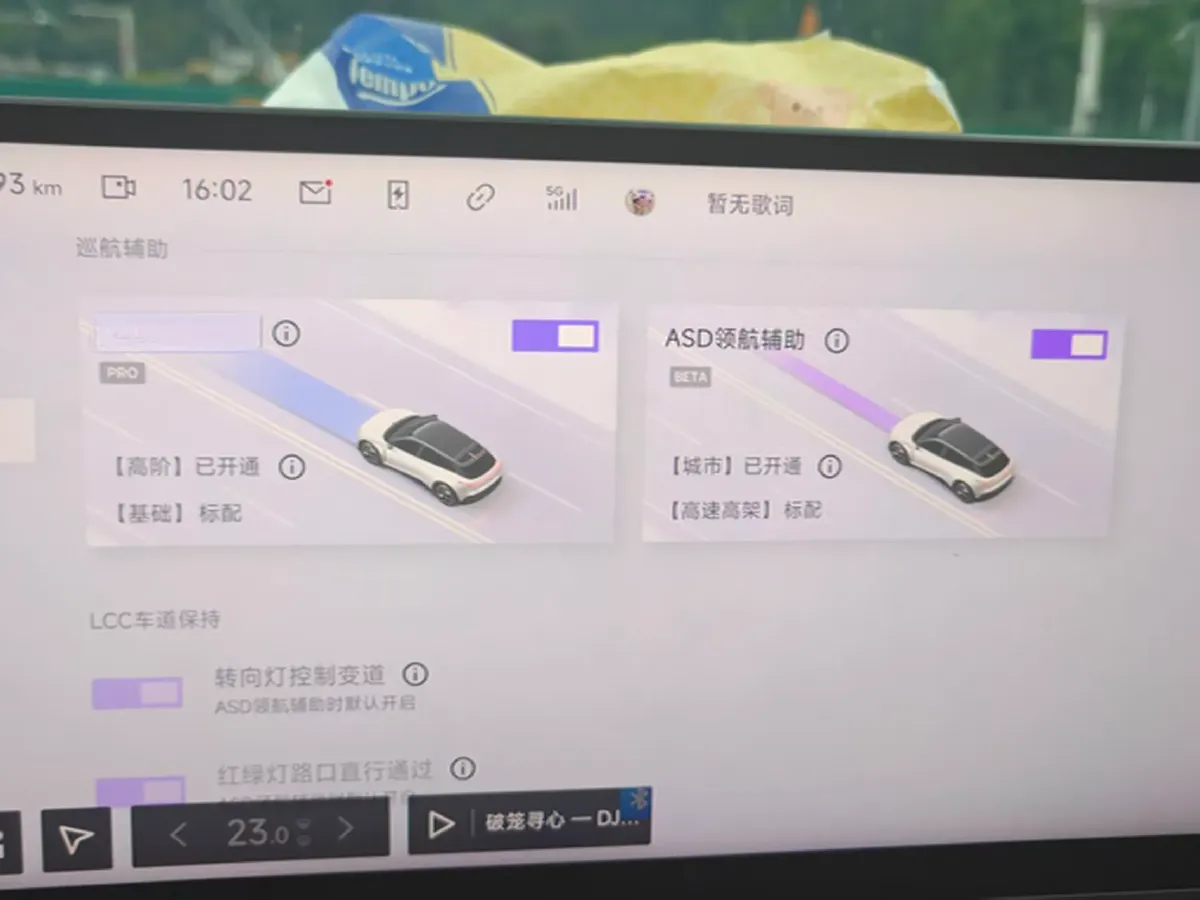 2023 HYPTEC GT BEV 80KWH,autocango,china used car exporter,china ev exporter,chinese used car exporter,chinese used ev exporter