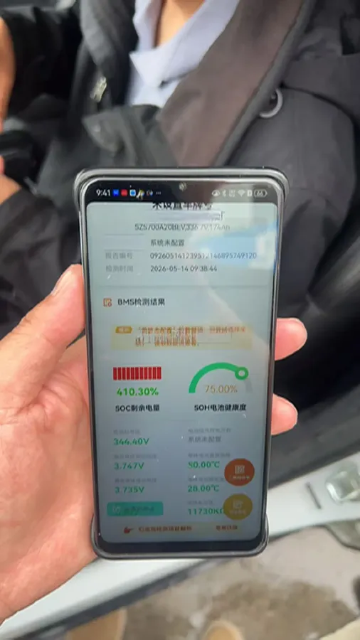 2022 Weltmeister EX5 BEV 52.704KWH,autocango,china used car exporter,china ev exporter,chinese used car exporter,chinese used ev exporter