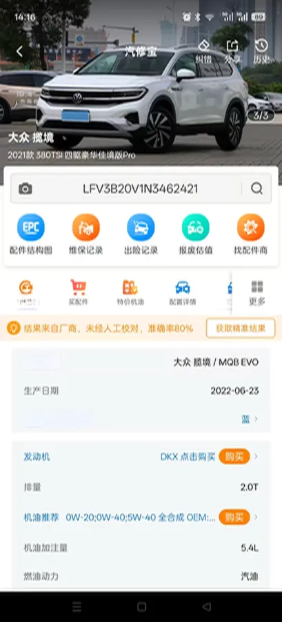 2021 Volkswagen Talagon 2.0T 220HP L4 7DCT,autocango,china used car exporter,china ev exporter,chinese used car exporter,chinese used ev exporter