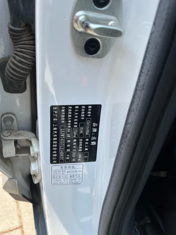 2020 MG ZS 1.5L 120HP L4 CVT,autocango,china used car exporter,china ev exporter,chinese used car exporter,chinese used ev exporter