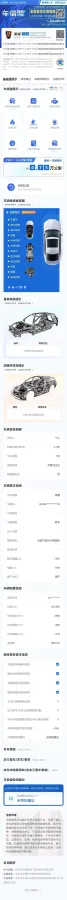 2023 Roewe D7 1.5L 112HP L4 1DHT PHEV 21.4KWH,autocango,china used car exporter,china ev exporter,chinese used car exporter,chinese used ev exporter