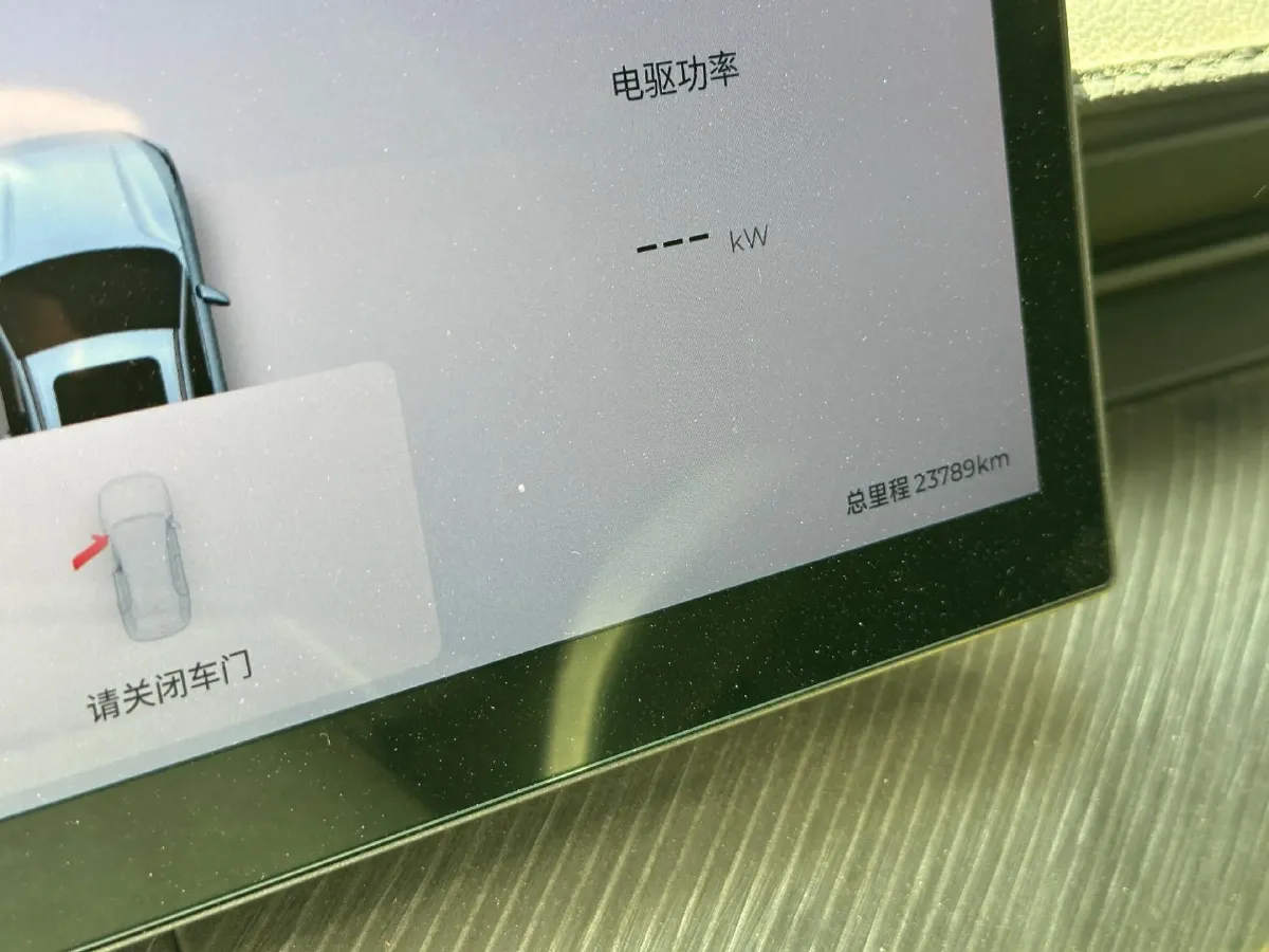 2024 Fulwin FulwinT9 1.5T 156HP L4 1DHT PHEV 19.43KWH,autocango,china used car exporter,china ev exporter,chinese used car exporter,chinese used ev exporter