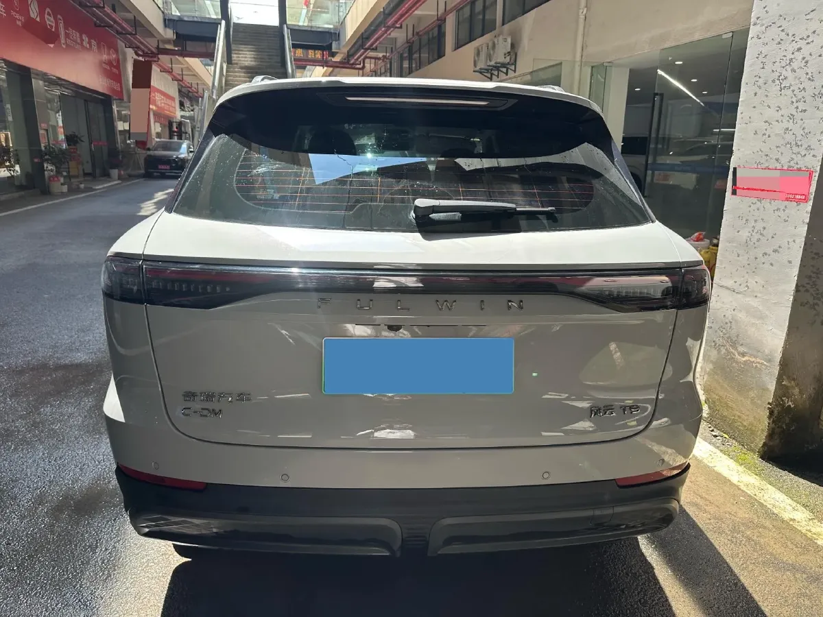 2024 Fulwin FulwinT9 1.5T 156HP L4 1DHT PHEV 19.43KWH,autocango,china used car exporter,china ev exporter,chinese used car exporter,chinese used ev exporter