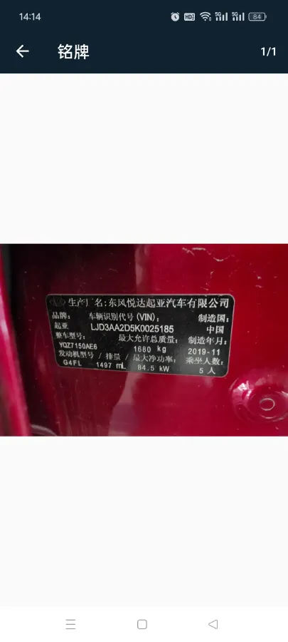 2019 Kia K3 1.5L 115HP L4 CVT,autocango,china used car exporter,china ev exporter,chinese used car exporter,chinese used ev exporter