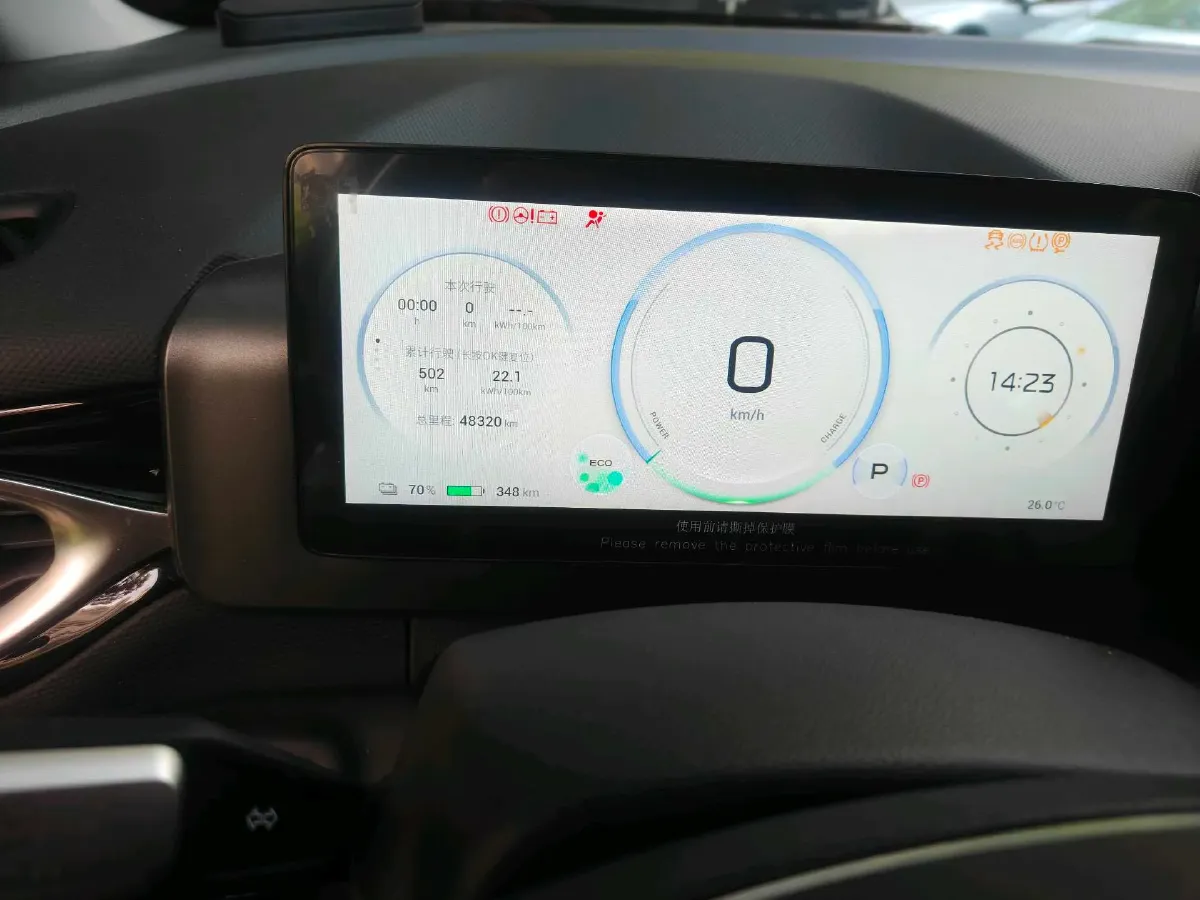 2023 Aion V BEV 69.9KWH,autocango,china used car exporter,china ev exporter,chinese used car exporter,chinese used ev exporter