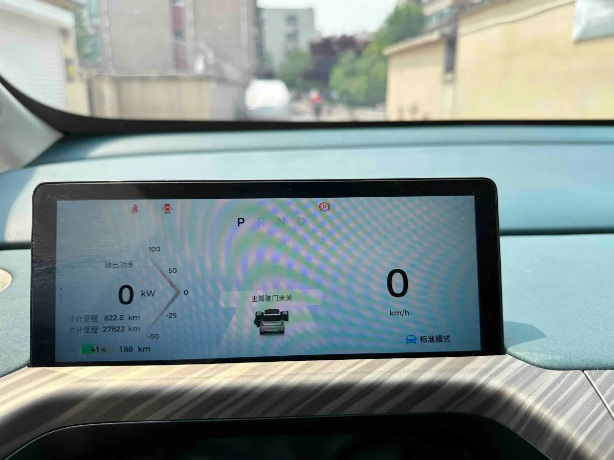 2023 BaoJun Cloud BEV 50.6KWH,autocango,china used car exporter,china ev exporter,chinese used car exporter,chinese used ev exporter