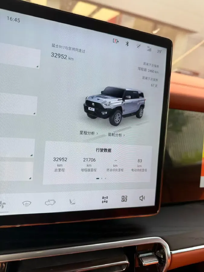 2025 Mercedes-Benz GLC Coupe AMG 2.0T 421HP L4 9AT,autocango,china used car exporter,china ev exporter,chinese used car exporter,chinese used ev exporter