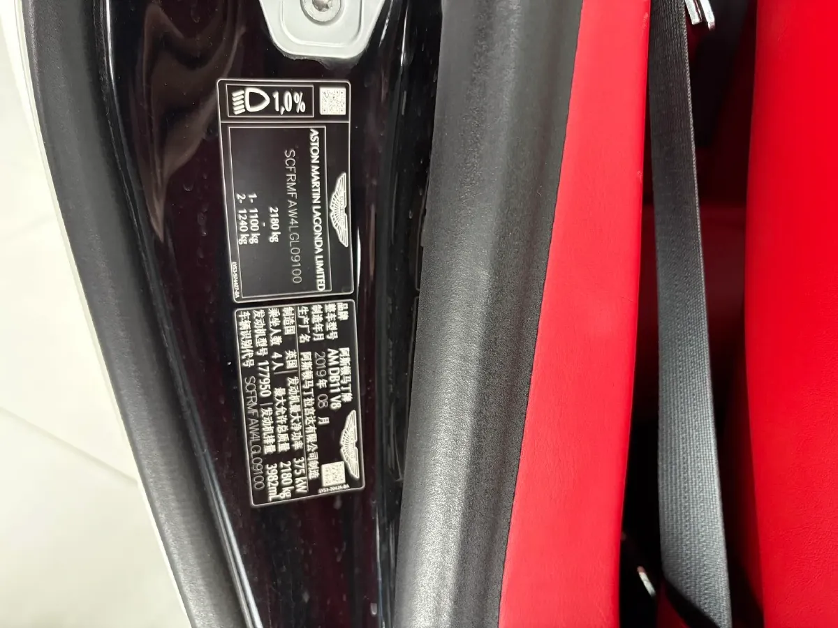 2020 Aston Martin DB11 4.0T 510HP V8 8AT,autocango,china used car exporter,china ev exporter,chinese used car exporter,chinese used ev exporter