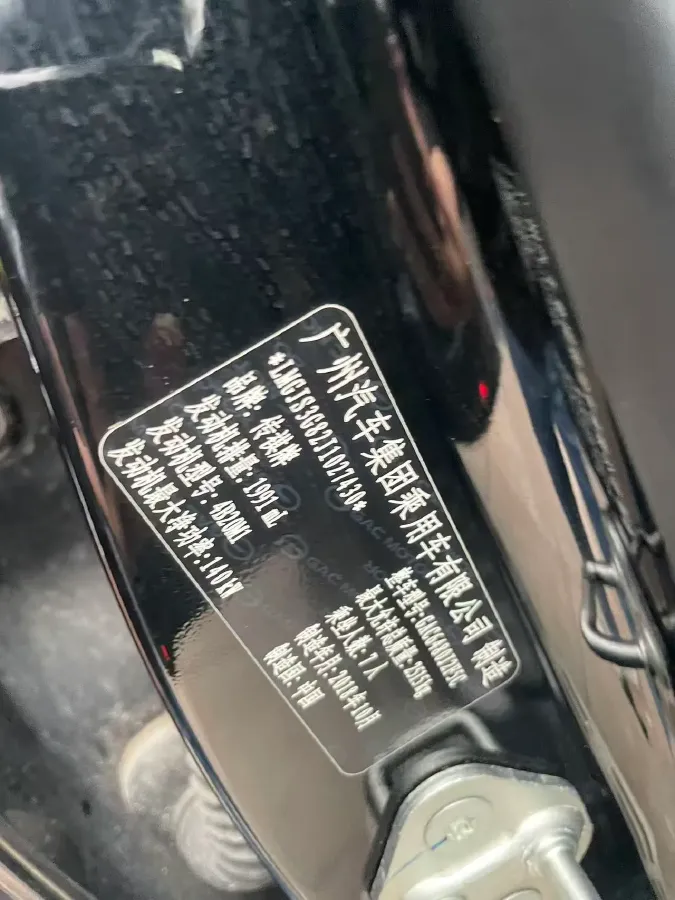 2017 GAC Trumpchi GS8 2.0T 201HP L4 6AT,autocango,china used car exporter,china ev exporter,chinese used car exporter,chinese used ev exporter