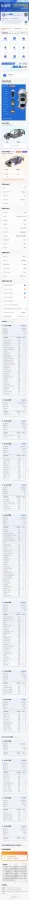 2017 Volkswagen Lamando 2.0T 220HP L4 7DCT,autocango,china used car exporter,china ev exporter,chinese used car exporter,chinese used ev exporter