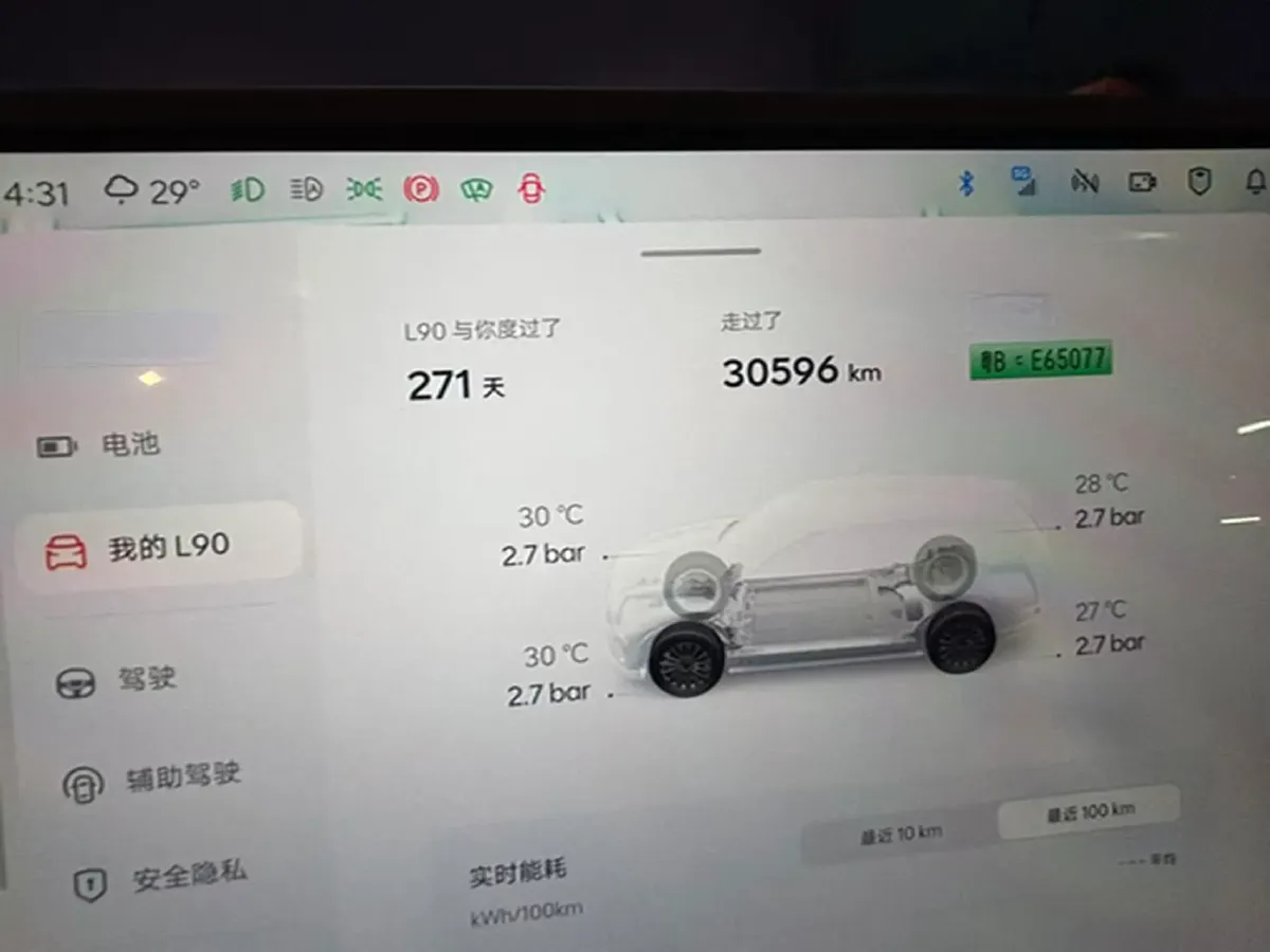 2025 ONVO L90 BEV,autocango,china used car exporter,china ev exporter,chinese used car exporter,chinese used ev exporter