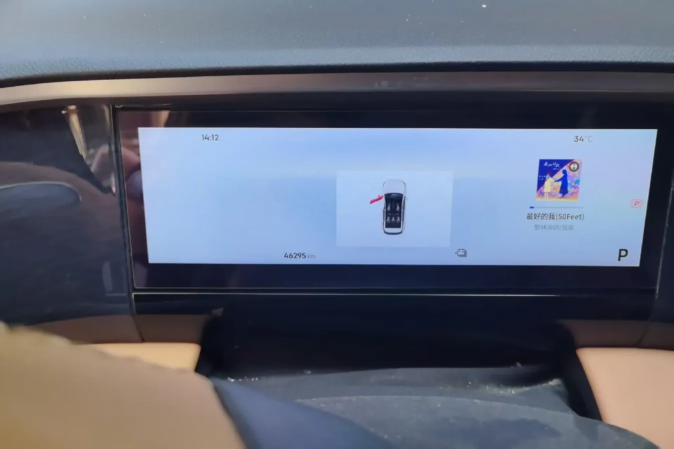 2024 Geely Galaxy L7 1.5T 163HP L4 3DHT PHEV 18.7KWH,autocango,china used car exporter,china ev exporter,chinese used car exporter,chinese used ev exporter