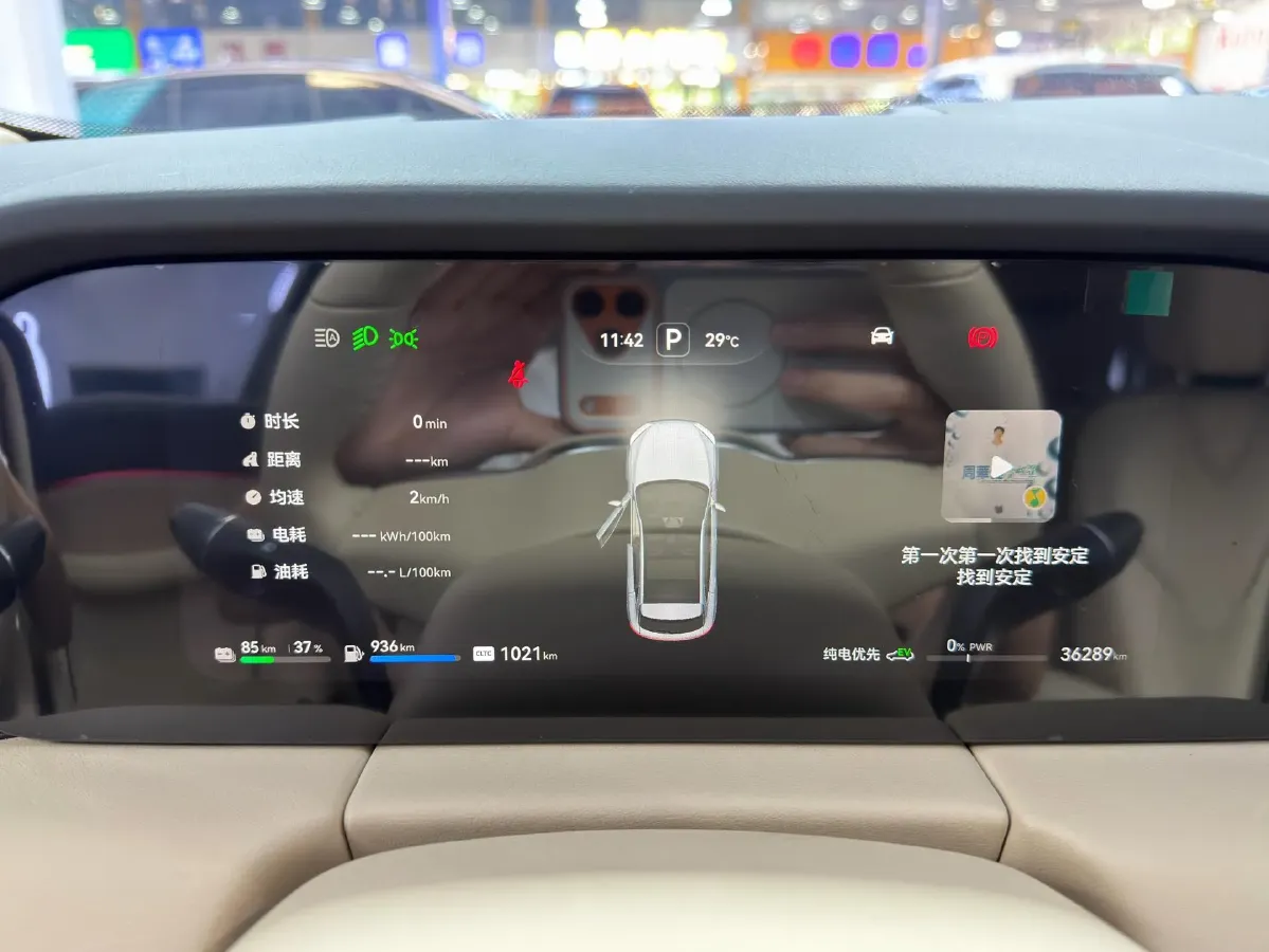 2024 HIMA AITO M5 1.5T 152HP L4 REEV 42KWH,autocango,china used car exporter,china ev exporter,chinese used car exporter,chinese used ev exporter
