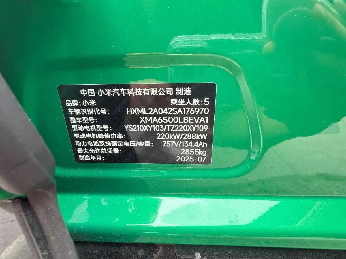 2025 MI YU7 BEV 101.7KWH,autocango,china used car exporter,china ev exporter,chinese used car exporter,chinese used ev exporter