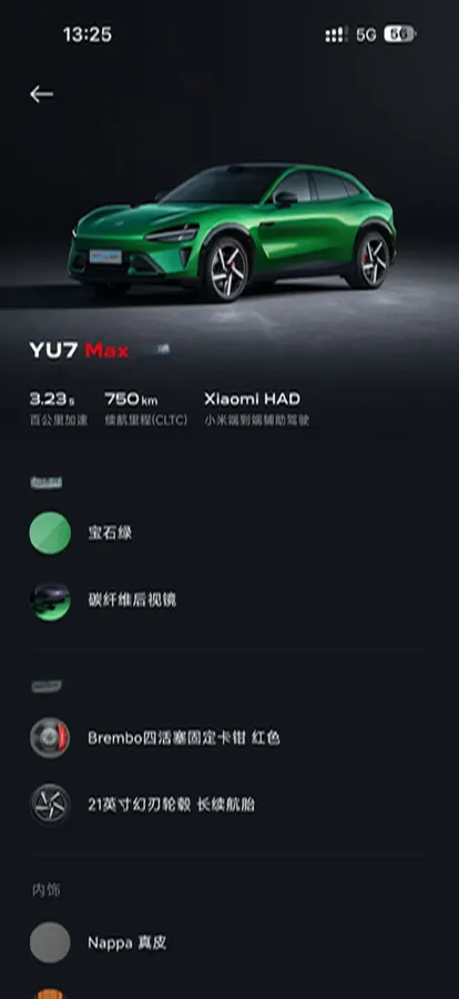 2025 MI YU7 BEV 101.7KWH,autocango,china used car exporter,china ev exporter,chinese used car exporter,chinese used ev exporter