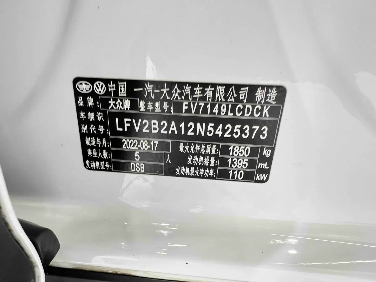 2022 Volkswagen T-Roc 1.4T 150HP L4 7DCT,autocango,china used car exporter,china ev exporter,chinese used car exporter,chinese used ev exporter