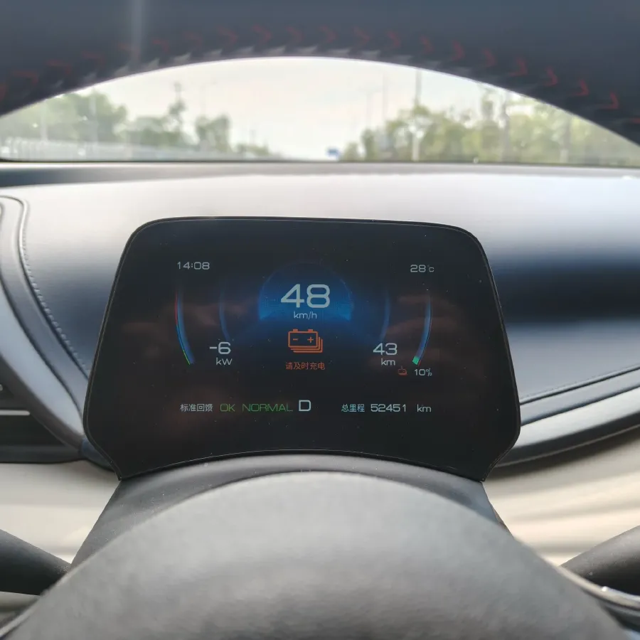 2023 BYD Yuan Plus BEV 49.92KWH,autocango,china used car exporter,china ev exporter,chinese used car exporter,chinese used ev exporter