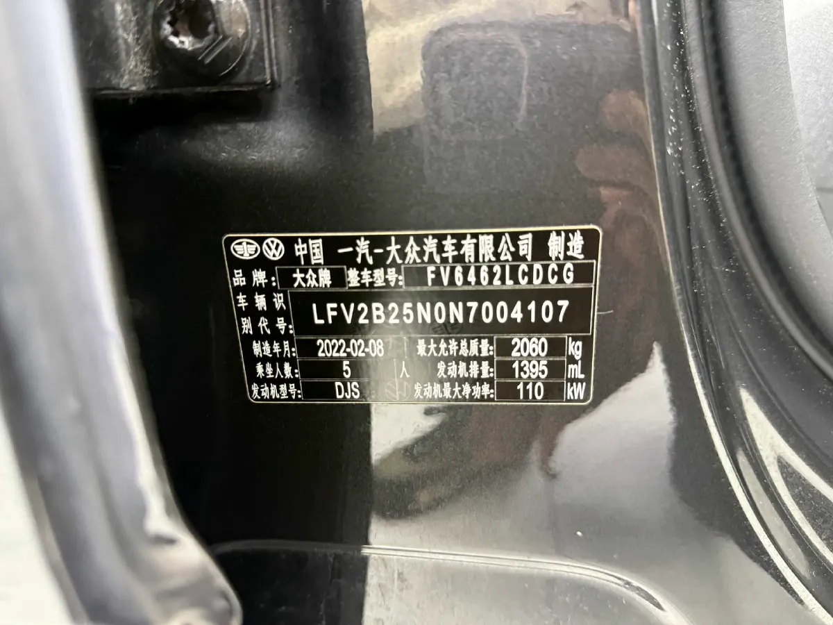 2022 Volkswagen Tayron 1.4T 150HP L4 7DCT,autocango,china used car exporter,china ev exporter,chinese used car exporter,chinese used ev exporter