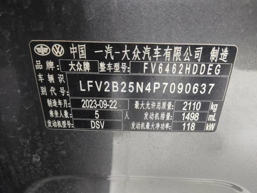 2024 Volkswagen Tayron 1.5T 160HP L4 7DCT,autocango,china used car exporter,china ev exporter,chinese used car exporter,chinese used ev exporter