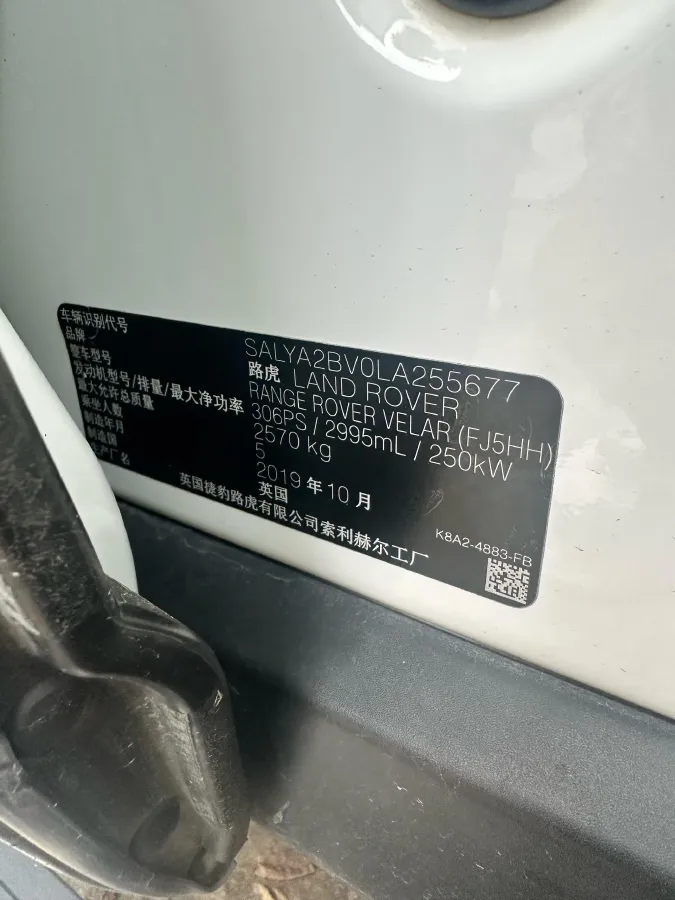 2020 Land Rover Range Rover Velar 3.0T 340HP V6 8AT,autocango,china used car exporter,china ev exporter,chinese used car exporter,chinese used ev exporter